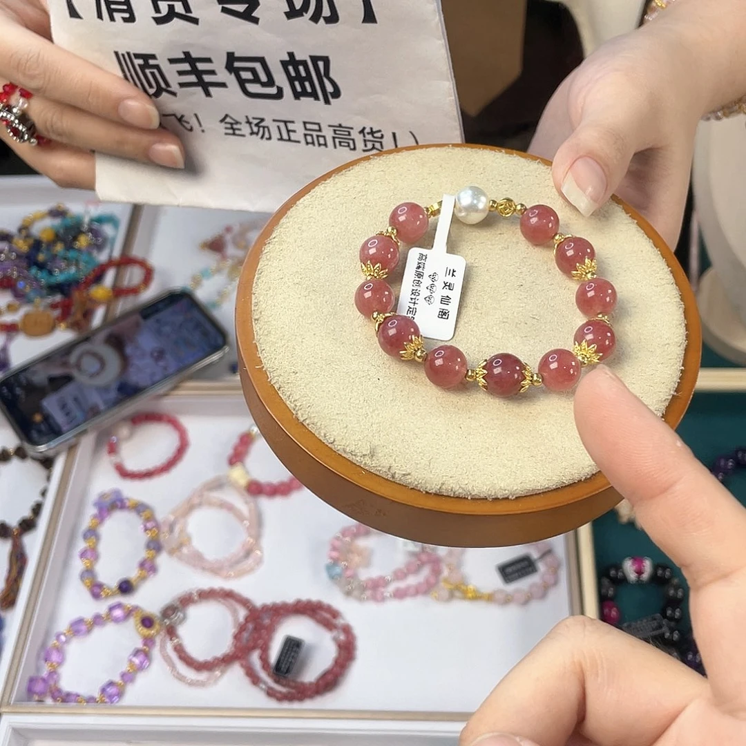 水晶手链银S925镀金镶嵌