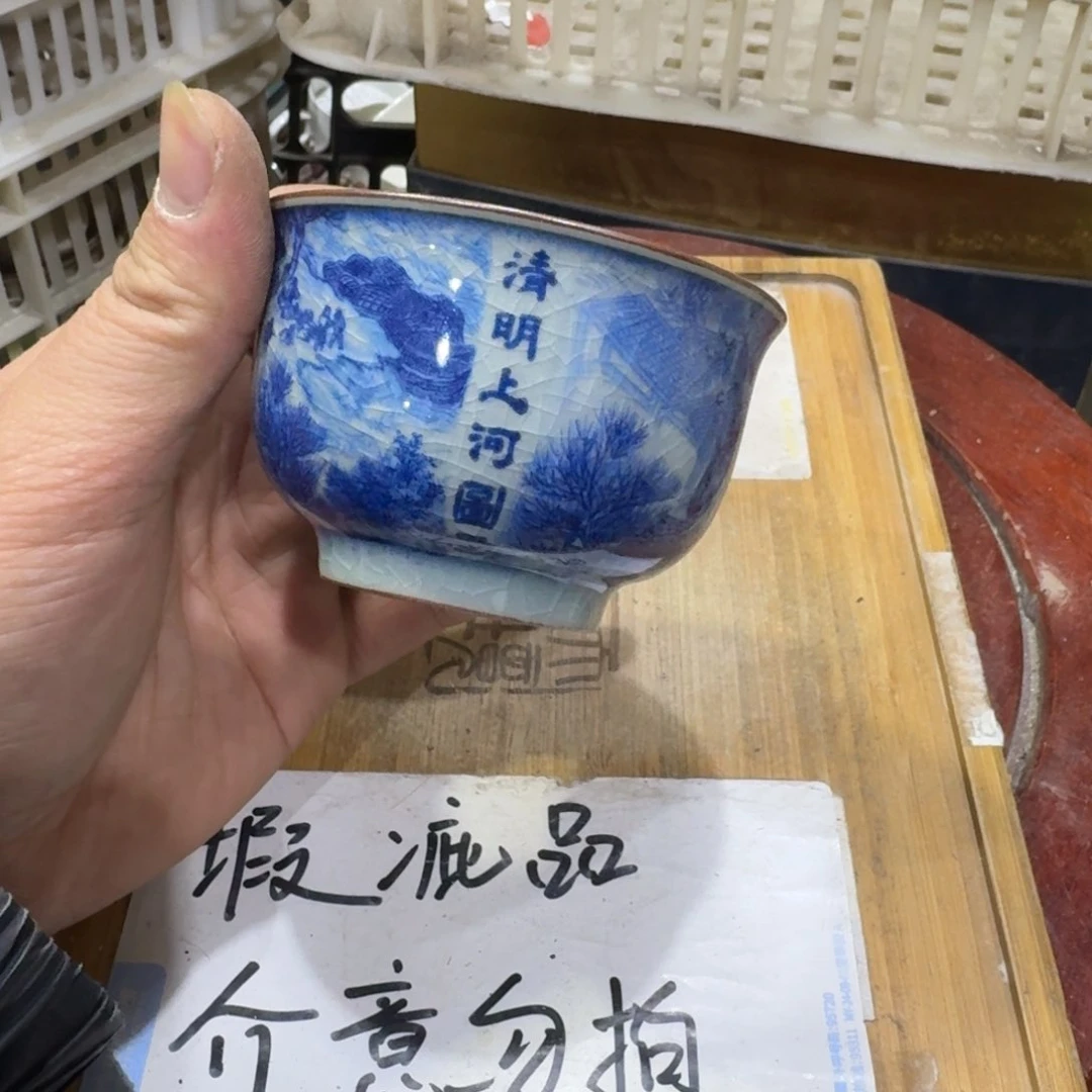 瑕疵介意勿拍陶瓷器皿A130