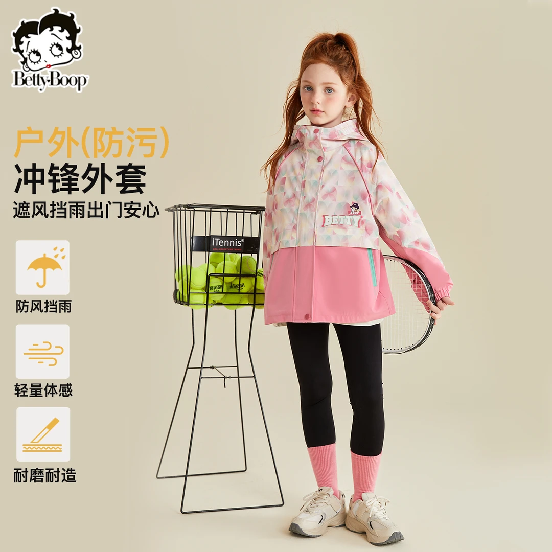 贝蒂童装女童秋装拼色三防冲锋外套2025年春秋户外大童上衣25547