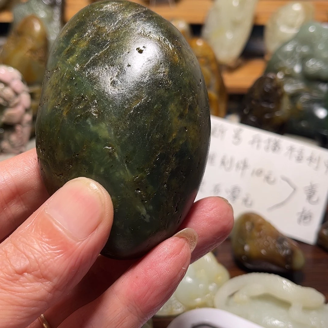 和田玉（子料）未镶嵌玉牌執***華