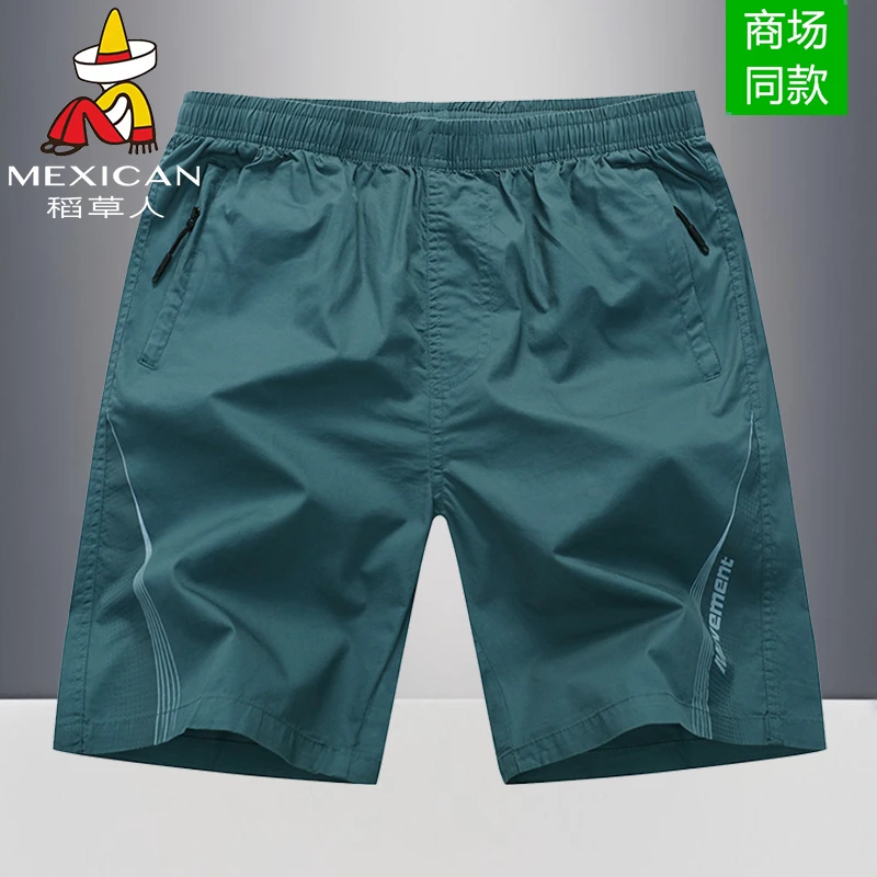 稻草人男士夏季运动宽松短裤外穿跑步健身大裤衩纯棉沙滩裤五分裤