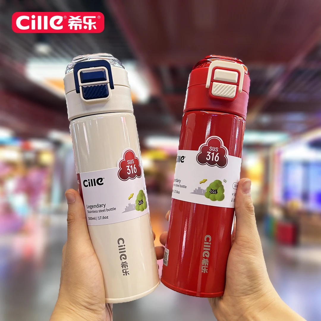 希乐316不锈钢双饮保温杯学生成人简约便携防摔耐磨烤漆工艺杯子