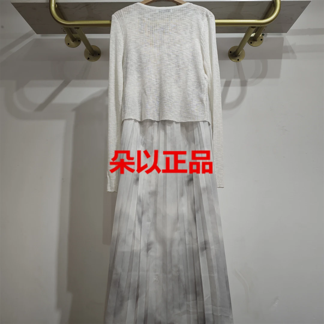 朵以2025夏季新款度假风开衫外套吊带百褶连衣裙套装39DX837027