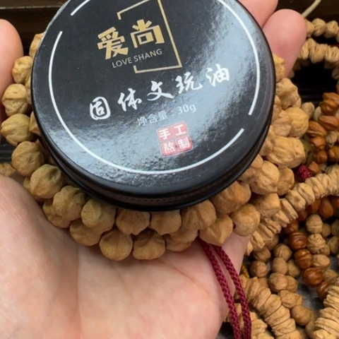 【闪购商品】吊坠柏香籽/百香籽d****g