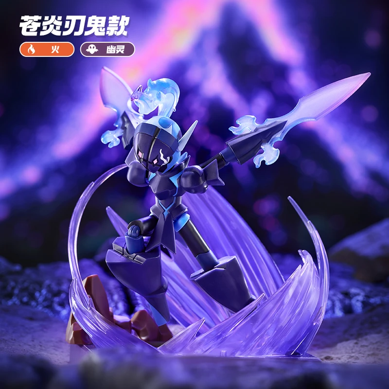 布鲁可正版授权！宝可梦经典版L-苍炎刃鬼款