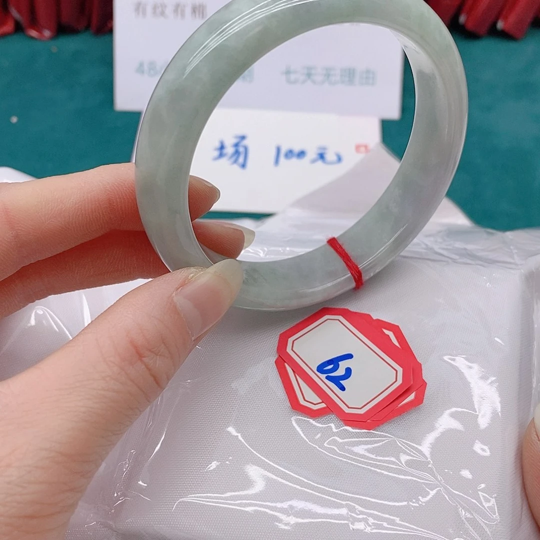 翡翠手镯未镶嵌木*?622222222