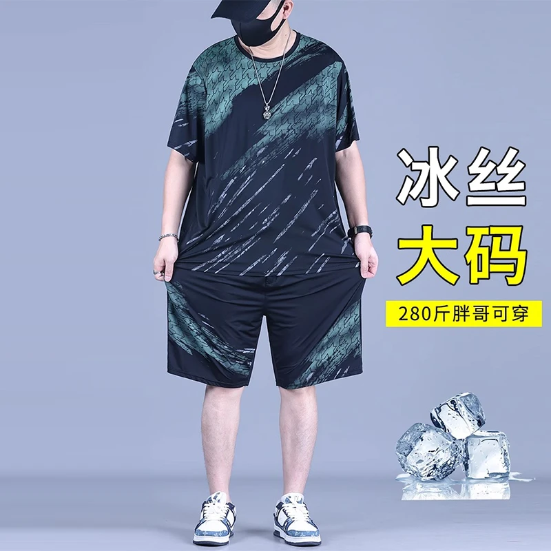 大码男士冰丝套装2025夏季凉感夏装宽松加大加肥休闲胖子运动套装