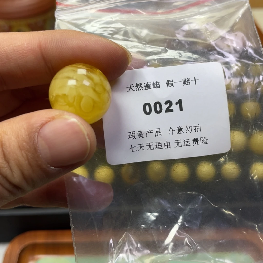 小***儿蜜蜡未镶嵌裸石微瑕18