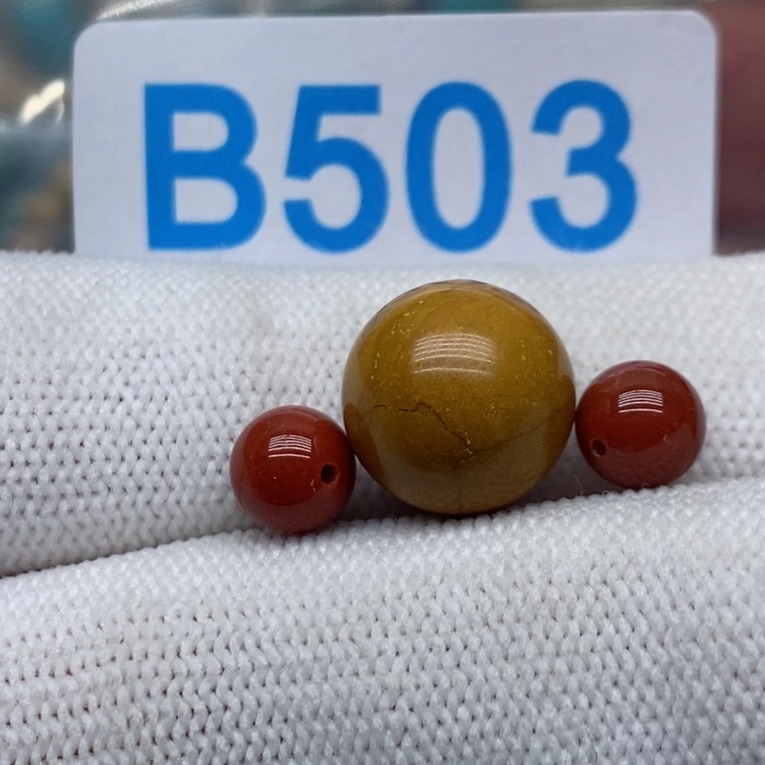 南红玛瑙珠宝奇石未镶嵌黄****别