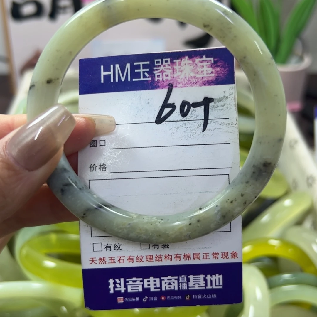 蛇纹石玉手镯未镶嵌21