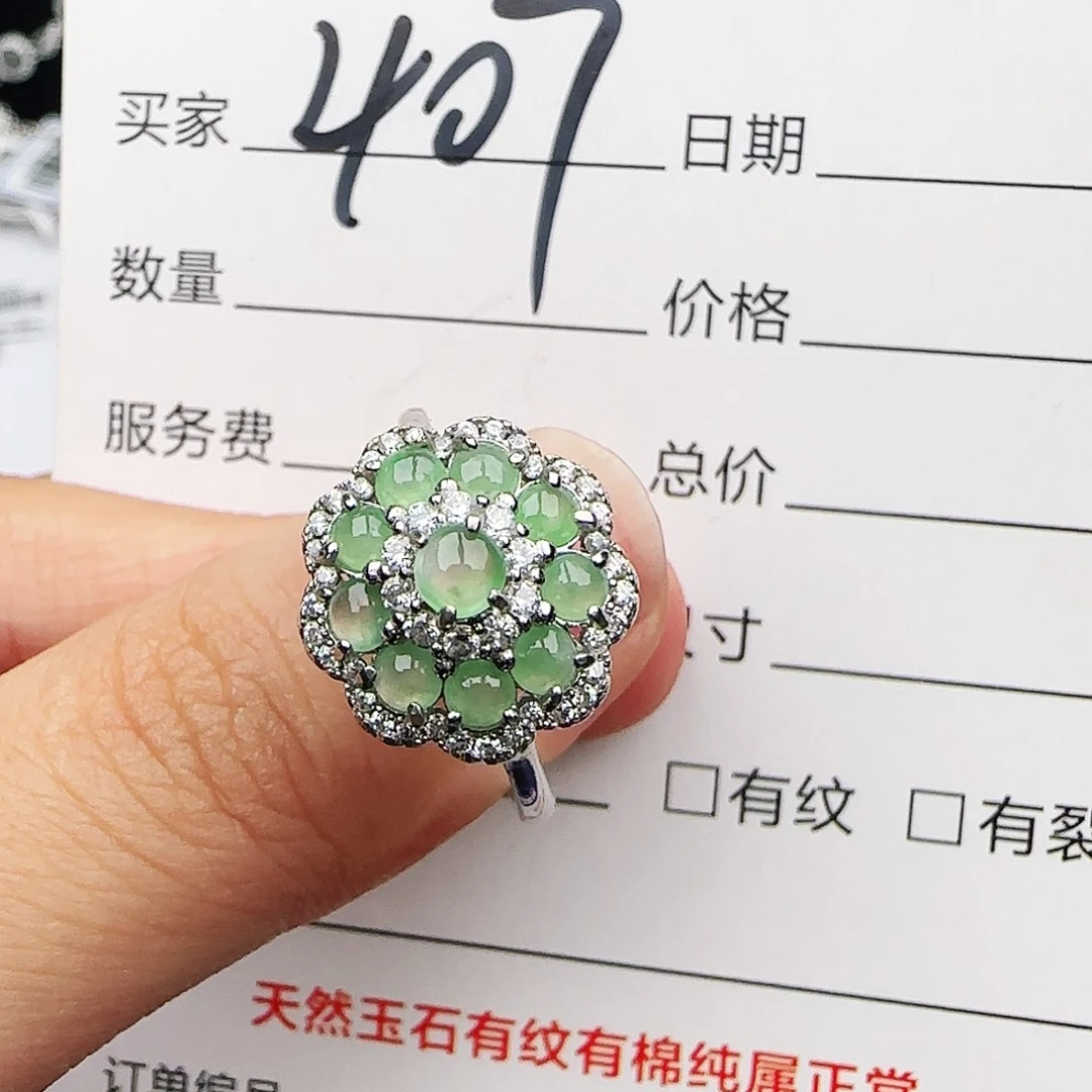 银S925镶嵌戒指翡翠戒指