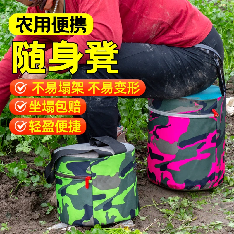 农用懒人凳干农活神器加厚多功能随身凳大棚劳作挖蒜采摘必备凳子