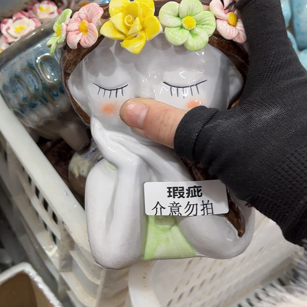 【闪购商品】红陶瑕疵1632