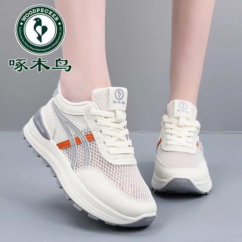 啄木鸟品牌2025老爹鞋女新款时尚透气网鞋休闲运动小白鞋时尚洋气