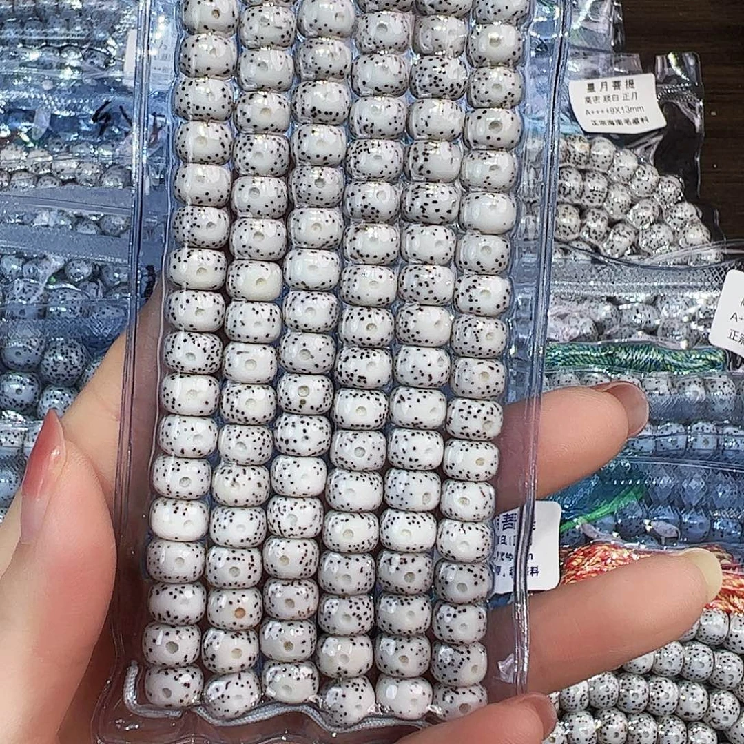 骑***王吊坠星月菩提精品108