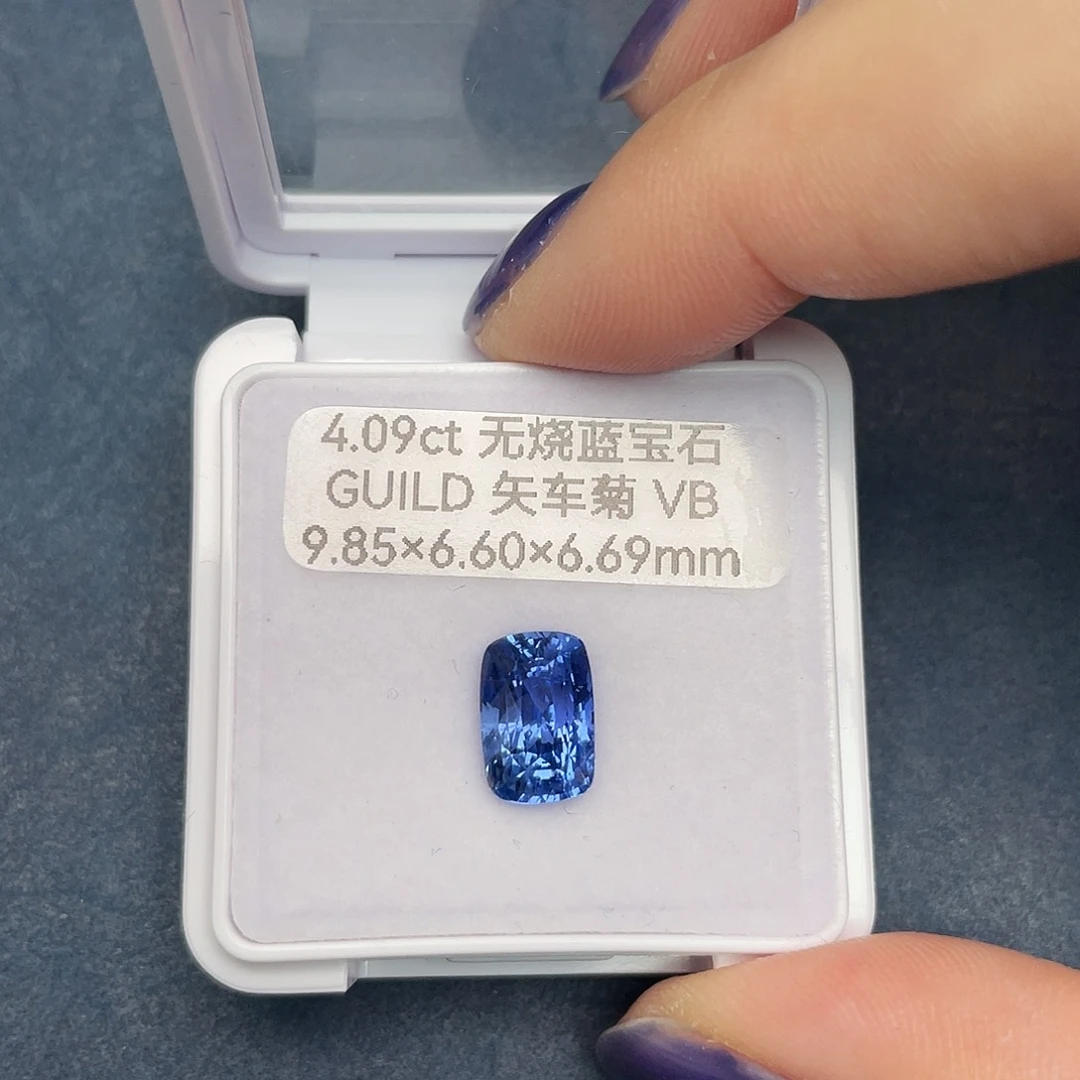 蓝宝石裸石未镶嵌4.09ct无烧矢车菊吉尔德vb