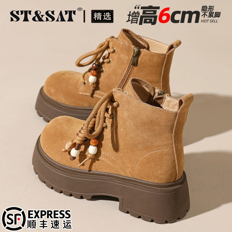 星期六牛反绒厚底马丁靴女款2025冬季复古高帮鞋小个子串珠带短靴