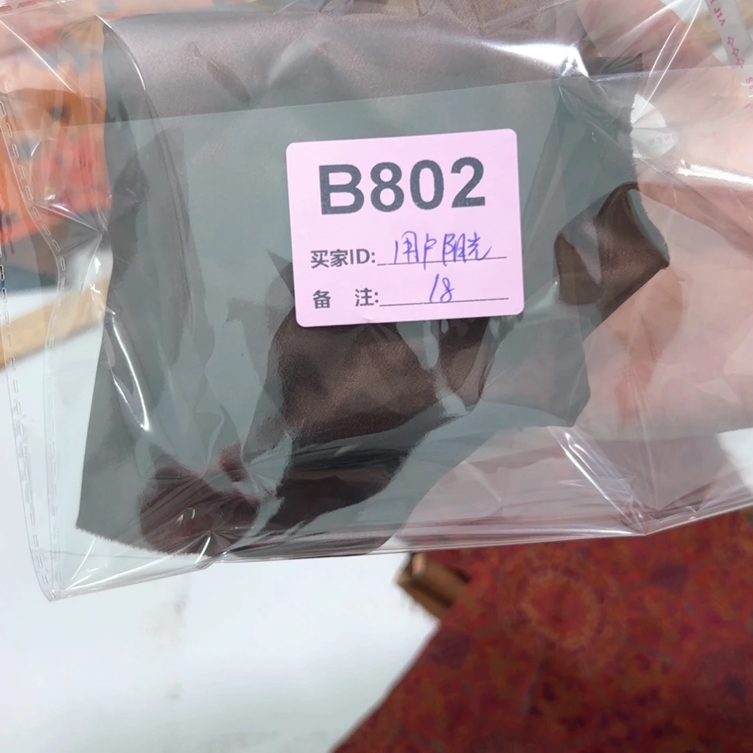 用***媚蚕丝802###########