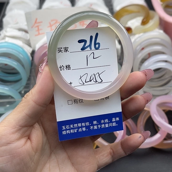 玛瑙/玉髓未镶嵌手镯216
