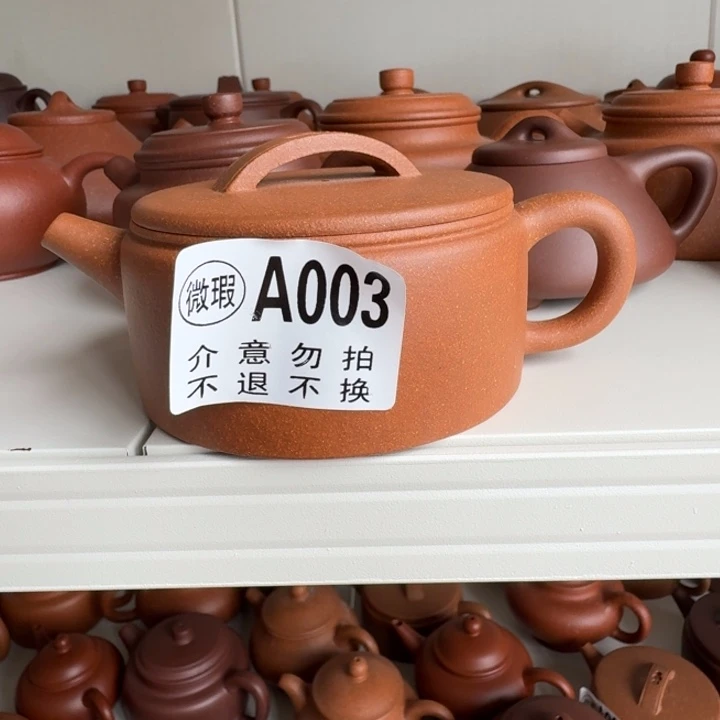 茶杯紫砂将坡汉瓦170cc