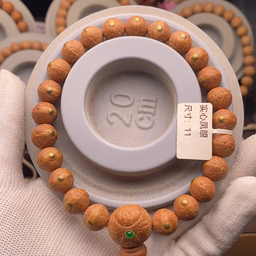 凤眼菩提吊坠凤眼菩提