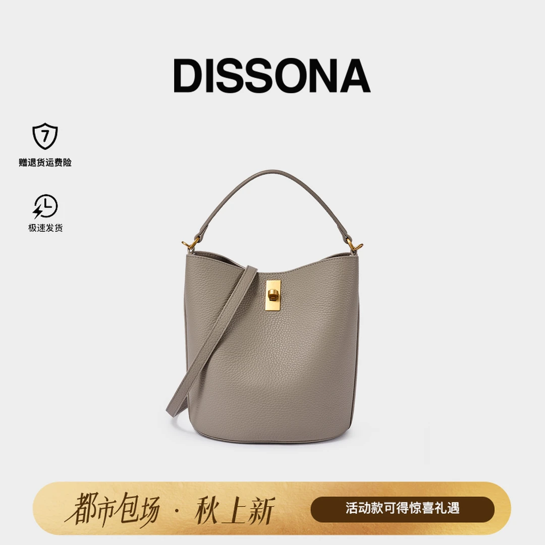 【新品】DISSONA迪桑娜焕欣系列大号单肩包通勤百搭斜挎女包流光风