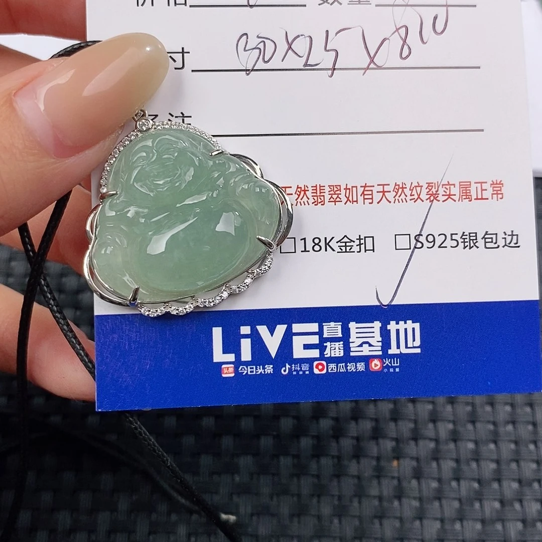 颈饰银S925镶嵌翡翠吊坠