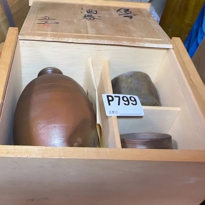 备前烧作品备前烧作品