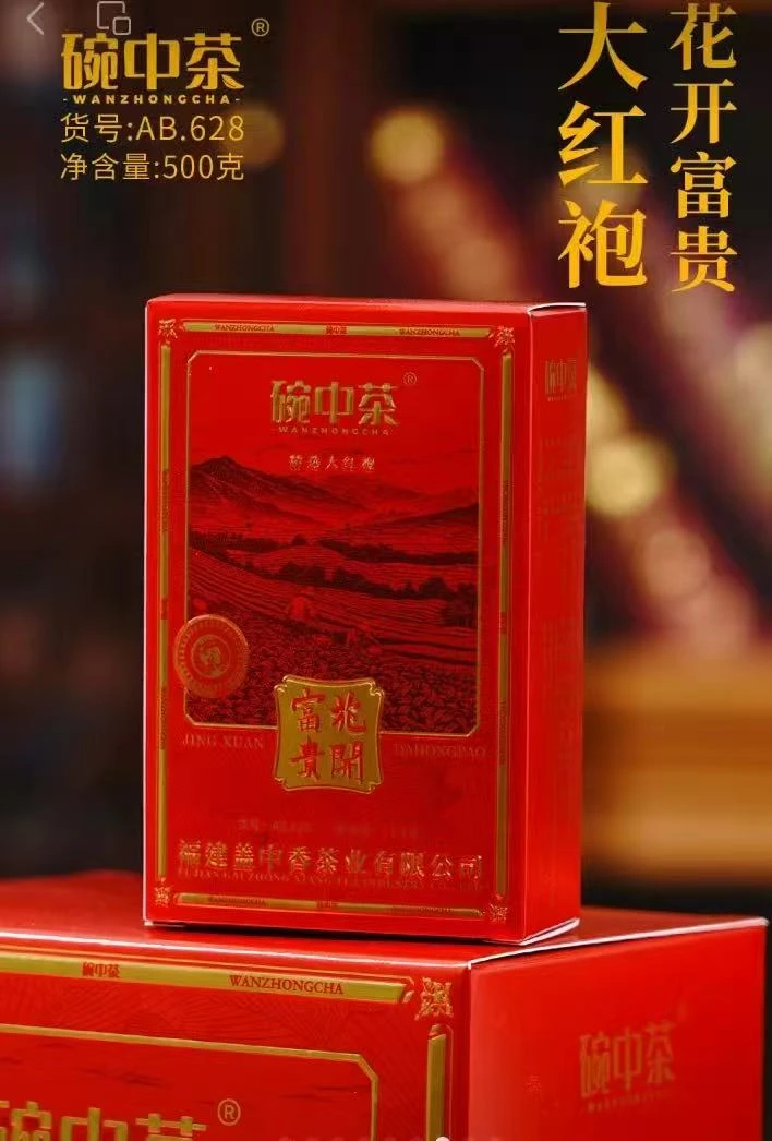 盖中香碗中茶花开富贵大红袍125克*1盒乌龙茶大红袍武夷岩茶