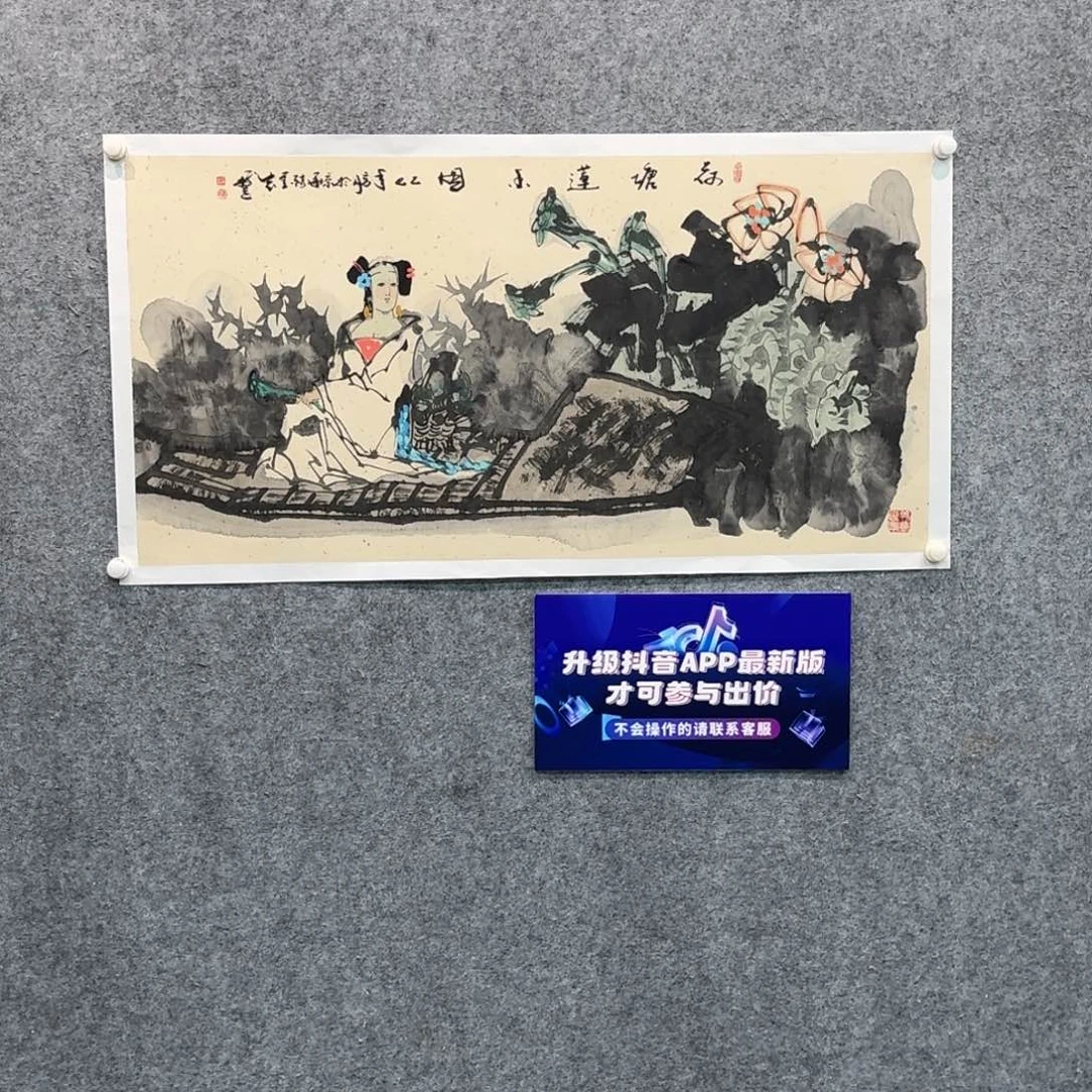 国画国画WSL老师作品