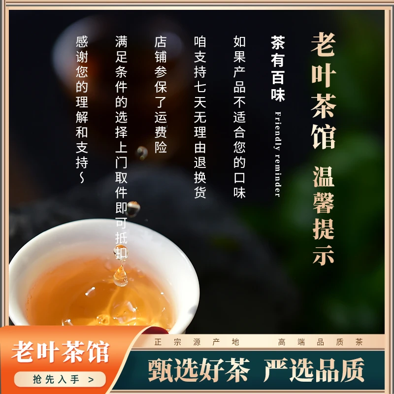 【陈皮】葵禾2013收 藏级陈皮4斤装