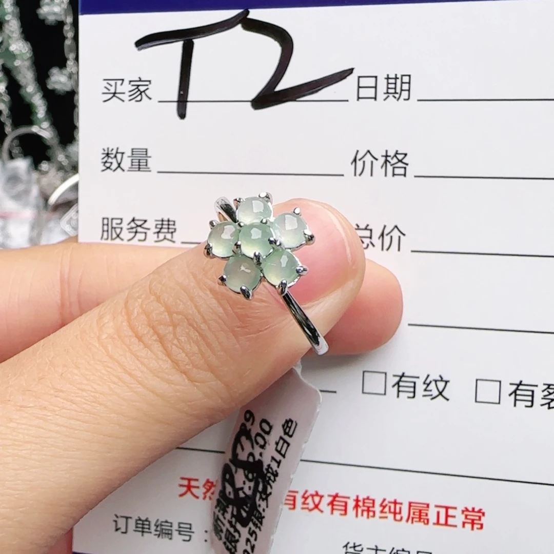 银S925镶嵌戒指翡翠
