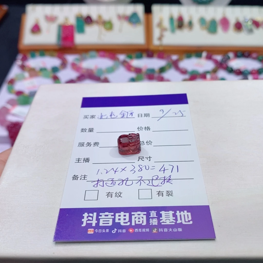 未镶嵌定制打孔不退换貔貅m碧玺北***匠