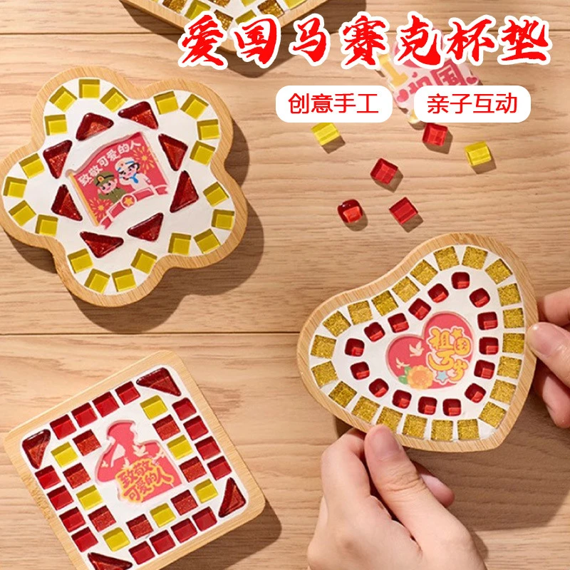 八一建军节手工diy材料幼儿园活动国庆节创意手作礼物
