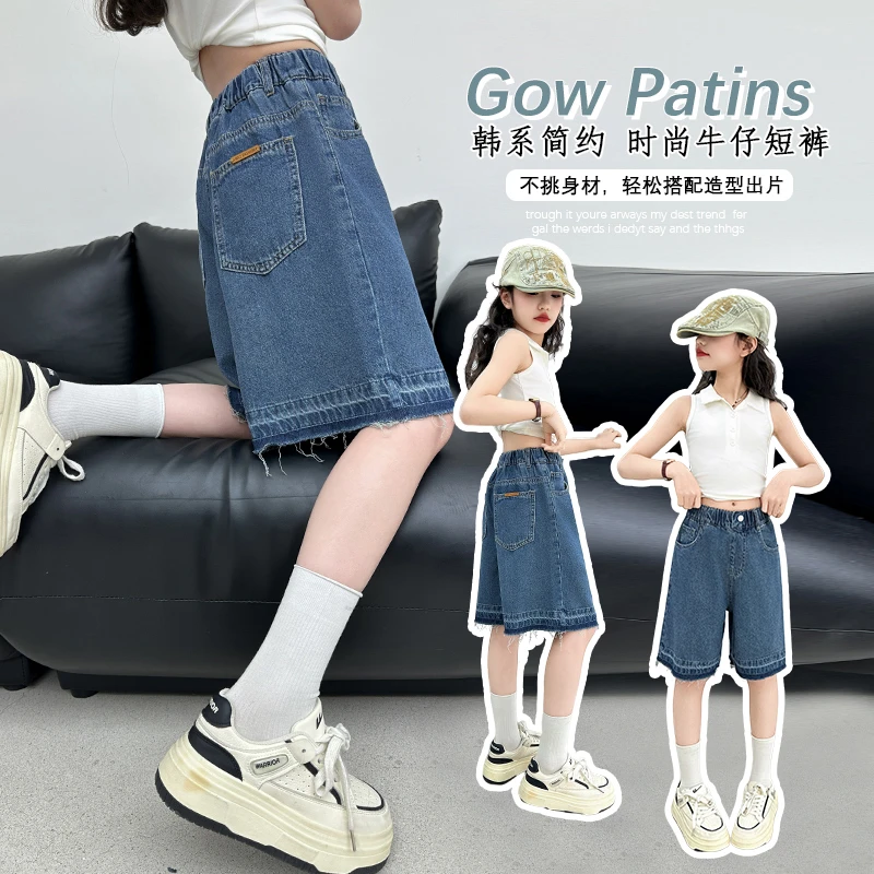 女童阔腿裤夏装2025新款裤子儿童中大童宽松五分裤夏天女孩牛仔裤