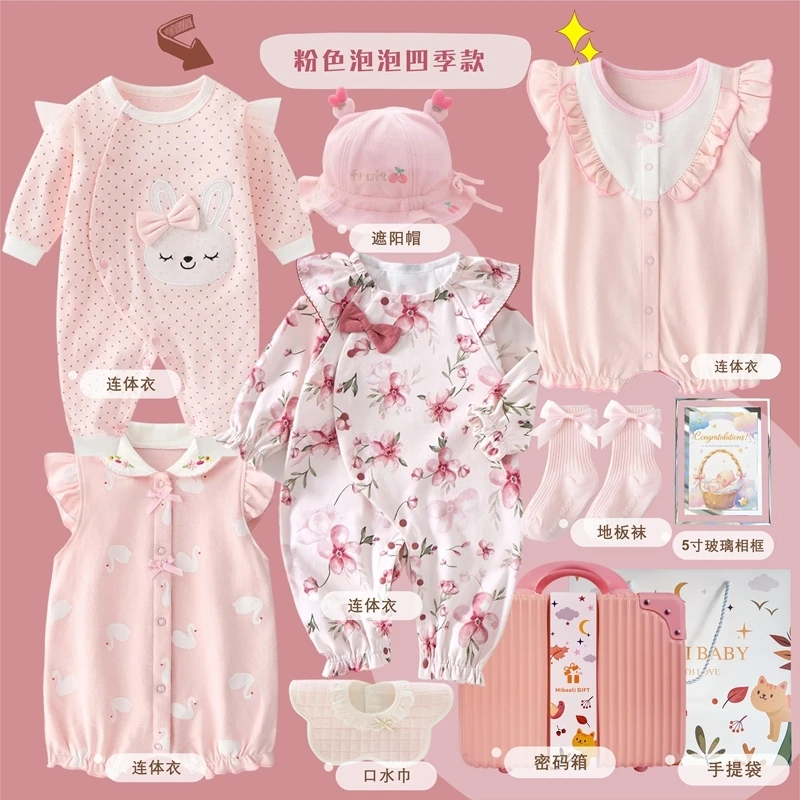 香港棉婴儿衣服夏季新生的儿见面礼盒套装初生宝宝满月周岁礼物