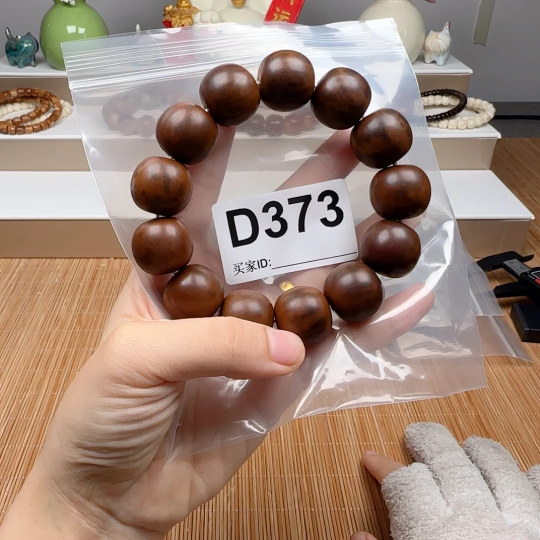 菩提根/象牙果手串