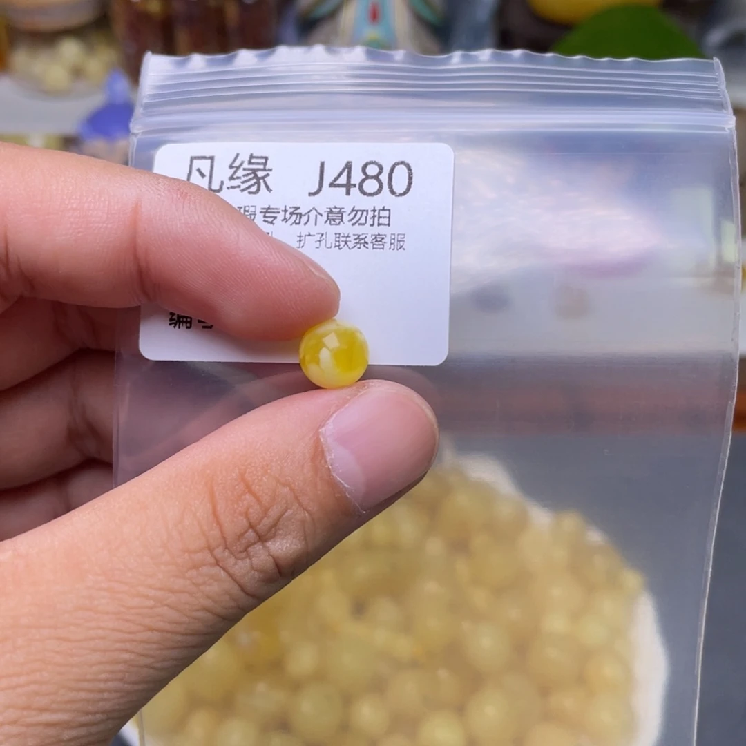 琥珀未镶嵌珠宝奇石
