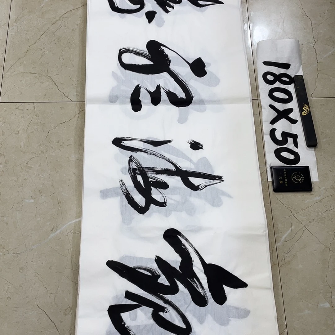 书法Lvqinzhenshufa