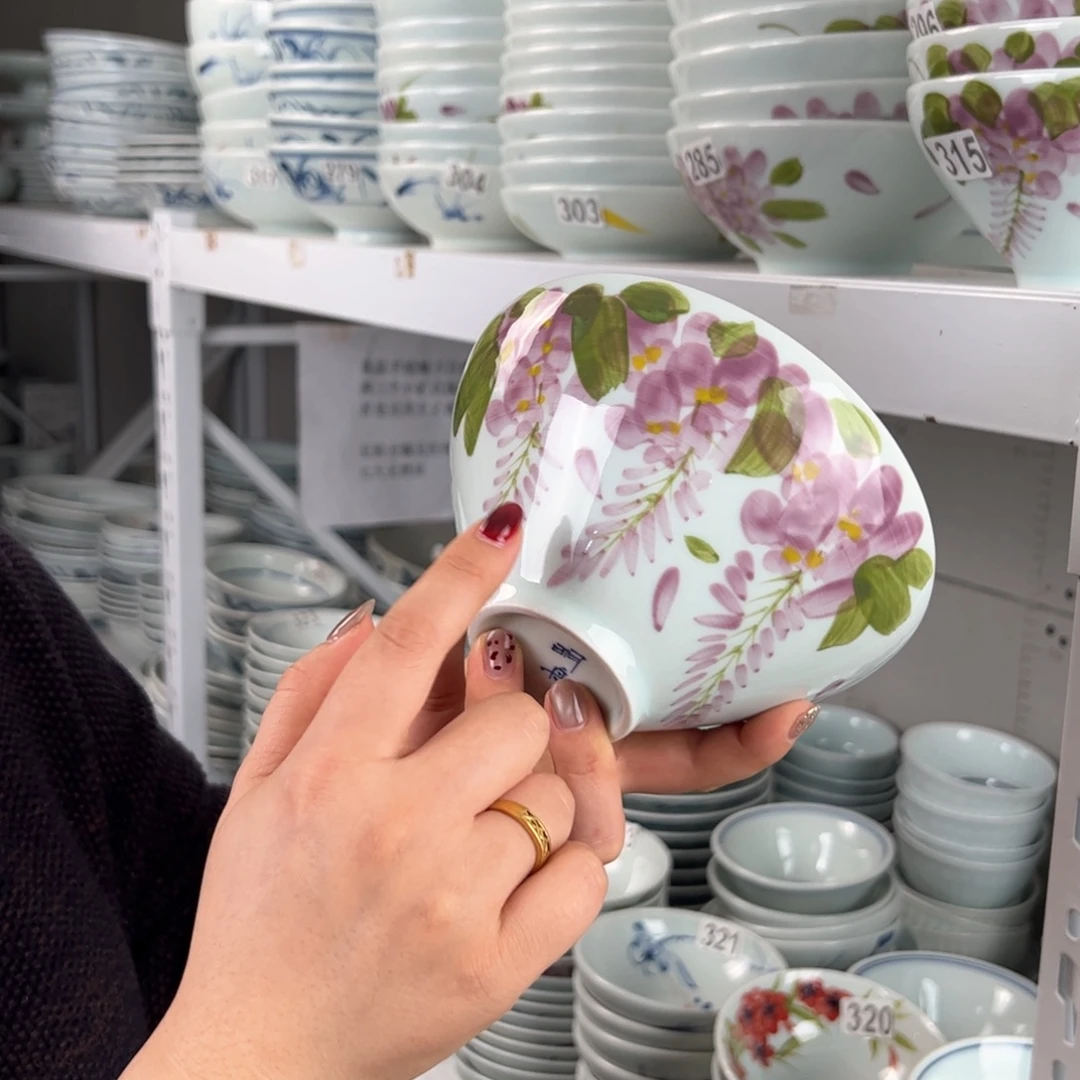 中瑕紫藤花6寸锥子碗（单只装）