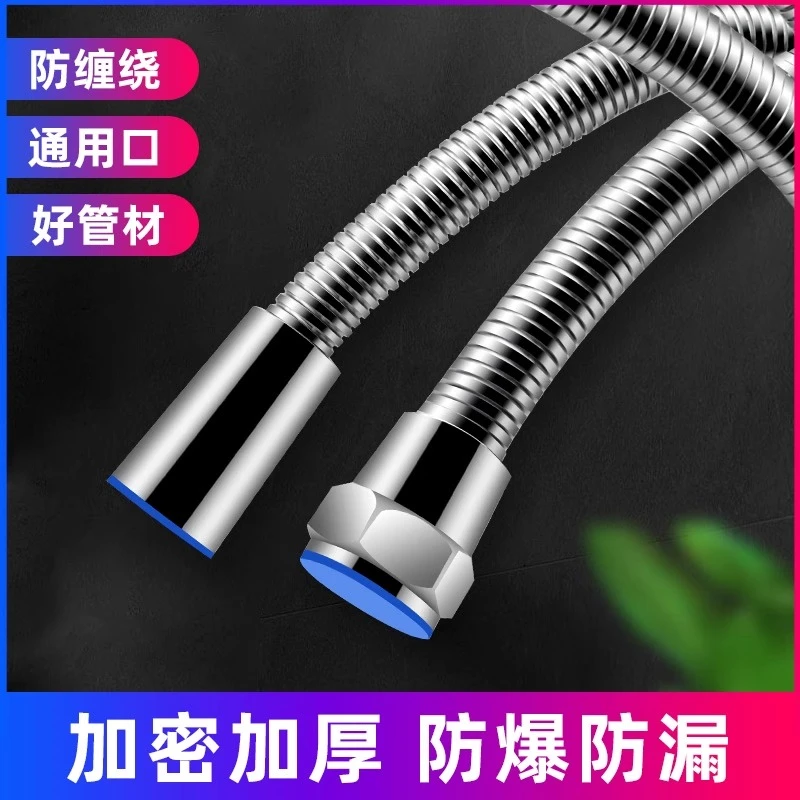 淋浴花洒喷头软管太阳能热水器淋雨软管四分通用接头莲蓬头水管子