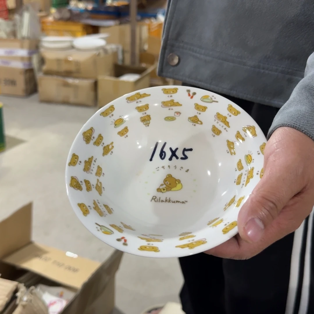 瓷片这个世界真的很美好