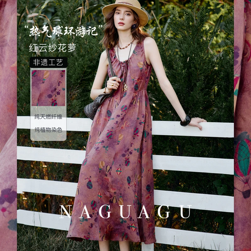 【热气球环游记】蚕丝香云纱女装时尚套装FY3LQ0401-A