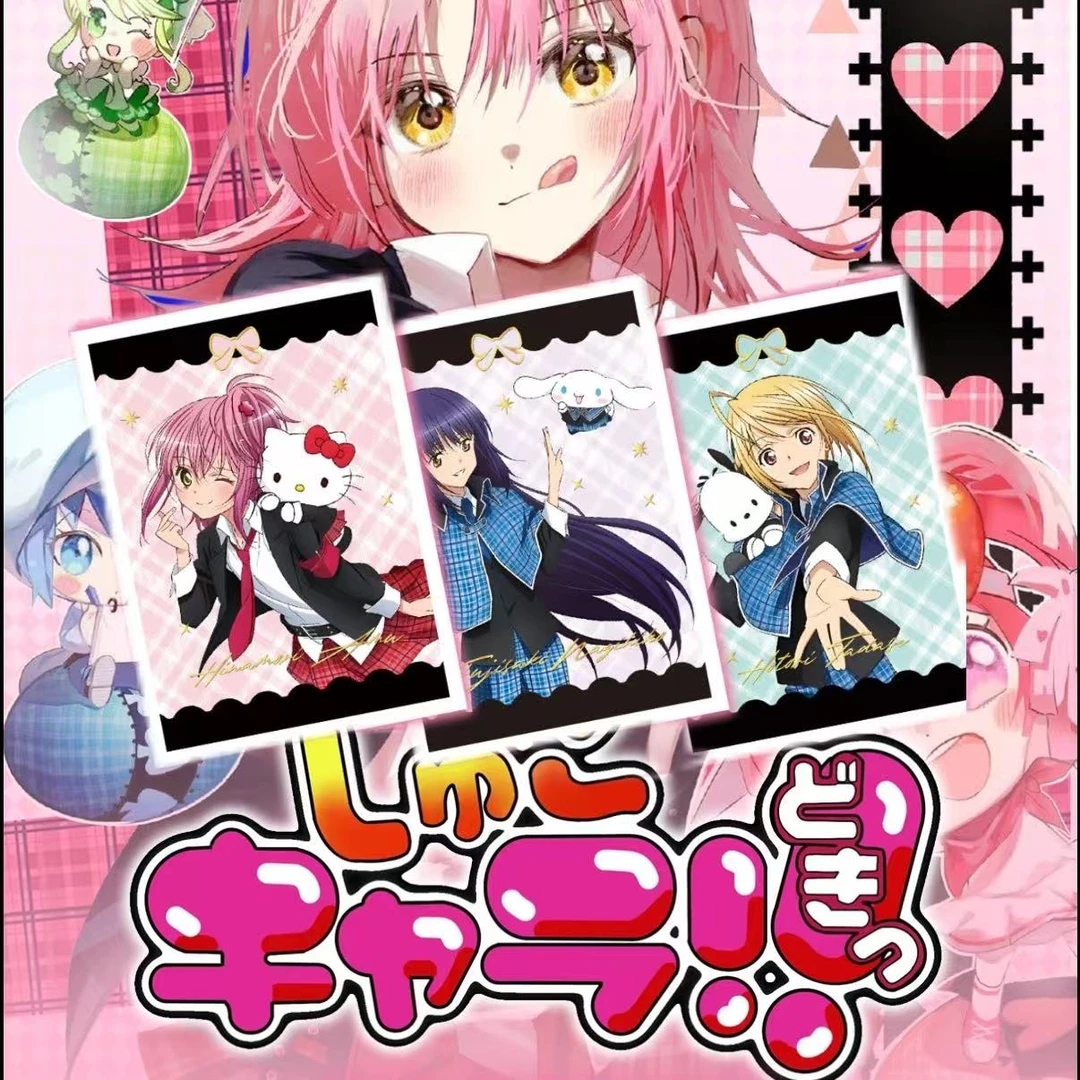 b【吃到撑】甜心社-守护甜心撕撕乐第一弹二次元潮流收藏卡代拆