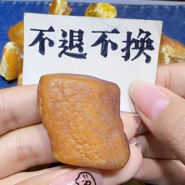 未镶嵌定制琥珀蜜蜡