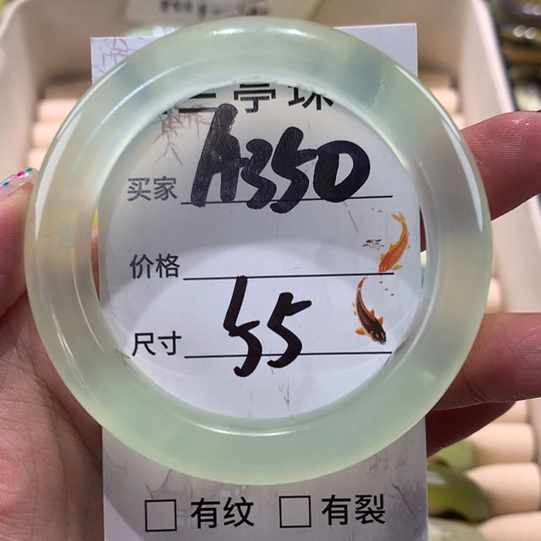 【闪购商品】蛇纹石玉手镯未镶嵌清**心