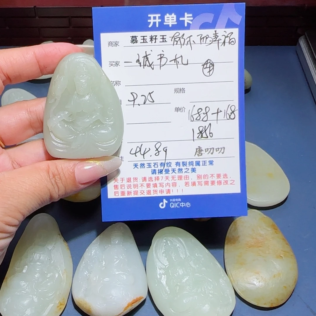 一***玉和田玉未镶嵌颈饰