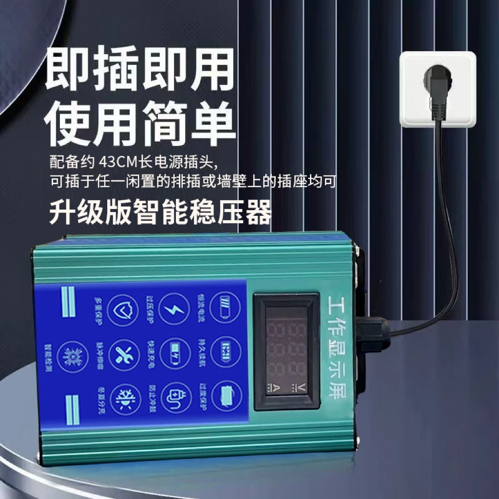 【电动车助手】电动车脉冲稳护智能通用两轮三轮快速激活插座