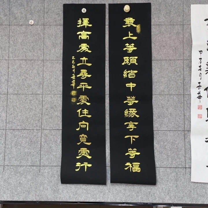 书法:::::::::::::::