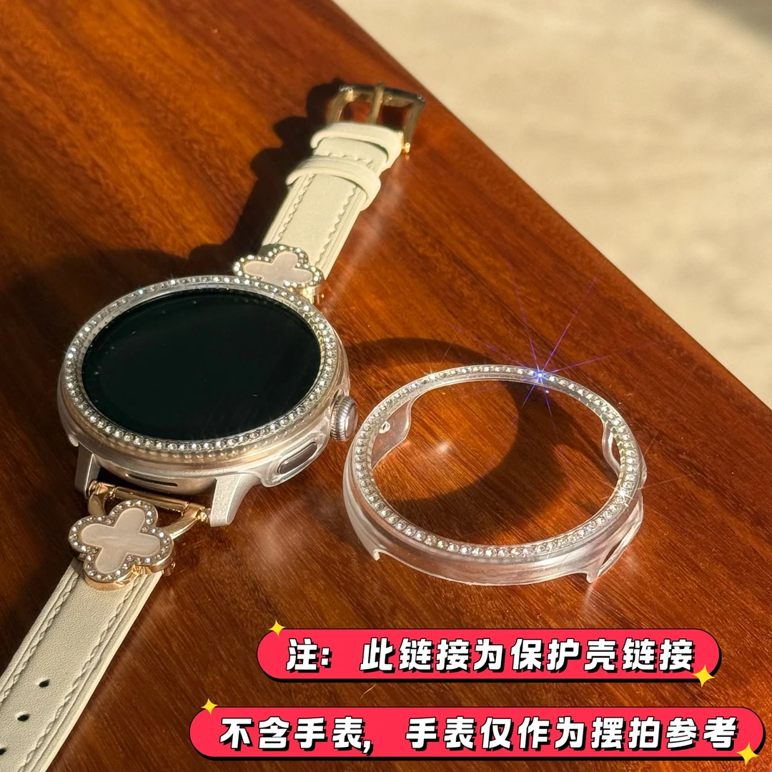 （不是手表，只是保护壳）智能手表女款女表保护壳